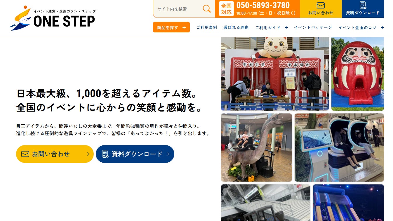 シダスジャパン、スキーに特化した専門店舗ブランド「SIDAS FITTING LAB WINTER」を始動