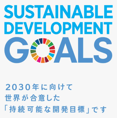 【SDGs・ESG経営サポート】ちゅうぎんポジティブ・インパクト・ファイナンスの実行（コトセン株式会社）