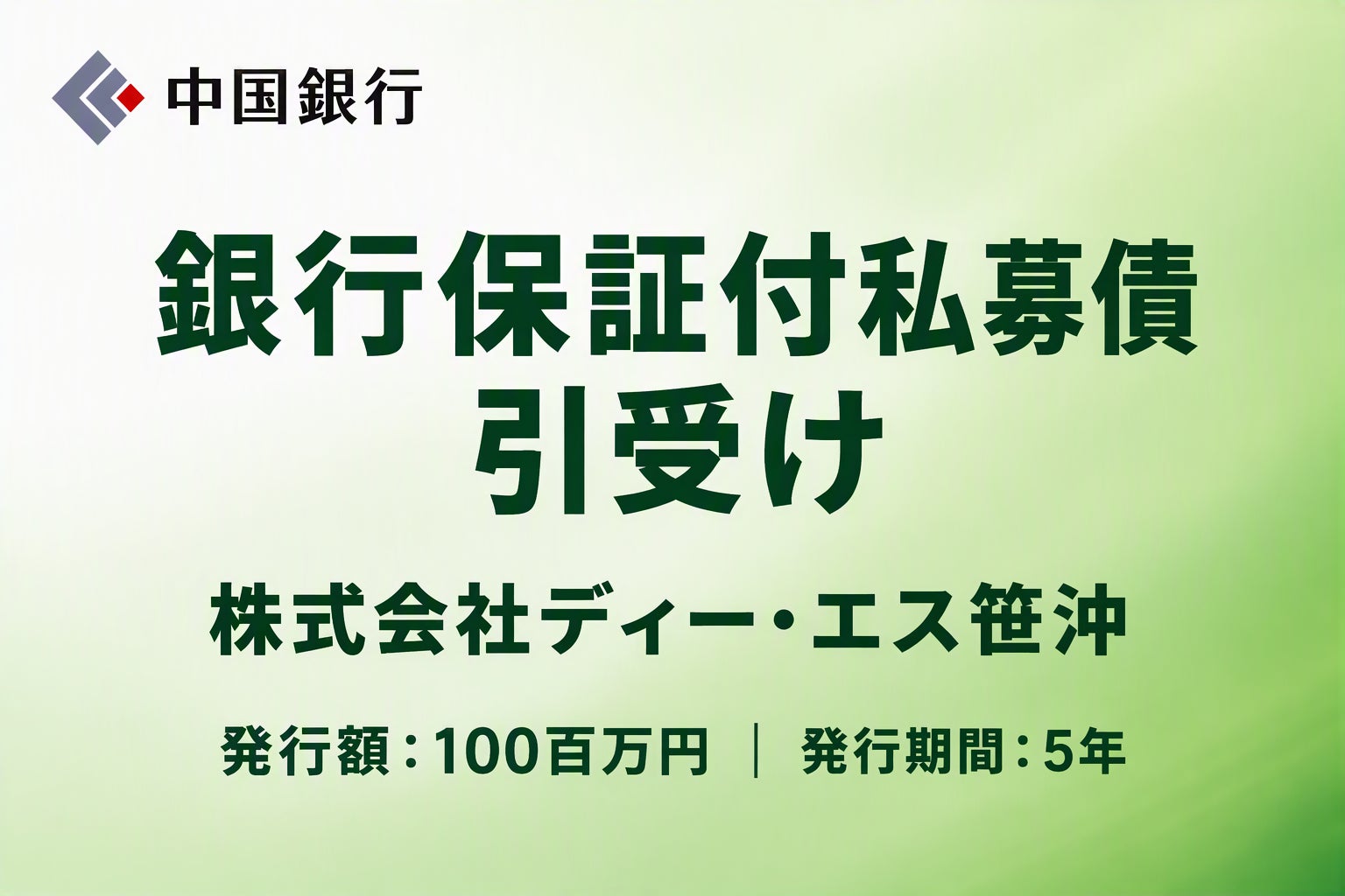 日本人の資産の半分は「眠ったまま」——その差を生んだのは才能ではなく「判断」だった。