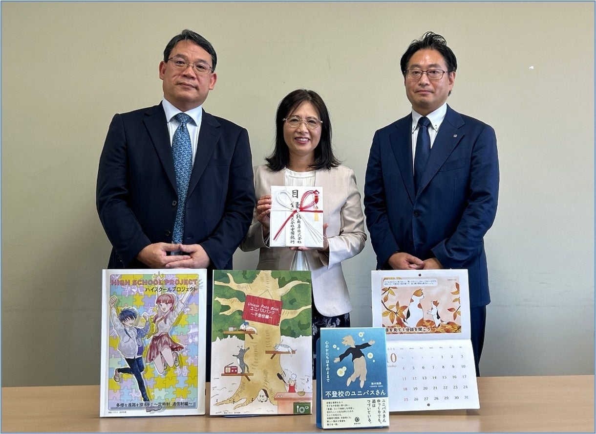 【地域社会貢献活動】ＳＤＧｓ私募債「地域応援型」の引受け（靱商事株式会社）