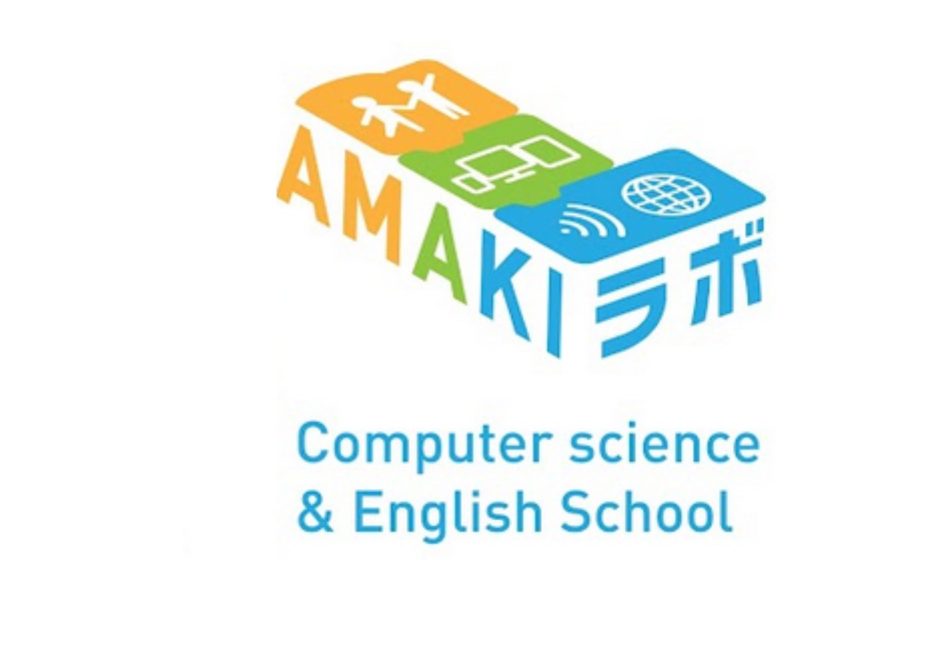 AMAKIラボ