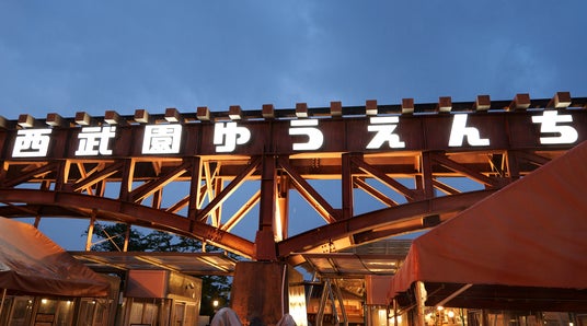 話題沸騰中のイベント再開催決定!夜の遊園地貸切り大合コン「西武園ナイト」 話題沸騰中のイベント再開催決定!夜の遊園地貸切り大合コン「西武園ナイト」