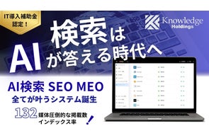 SEO記事を書いてもAIに表示されない?Google『AIモード』時代に求められる新基準とは
