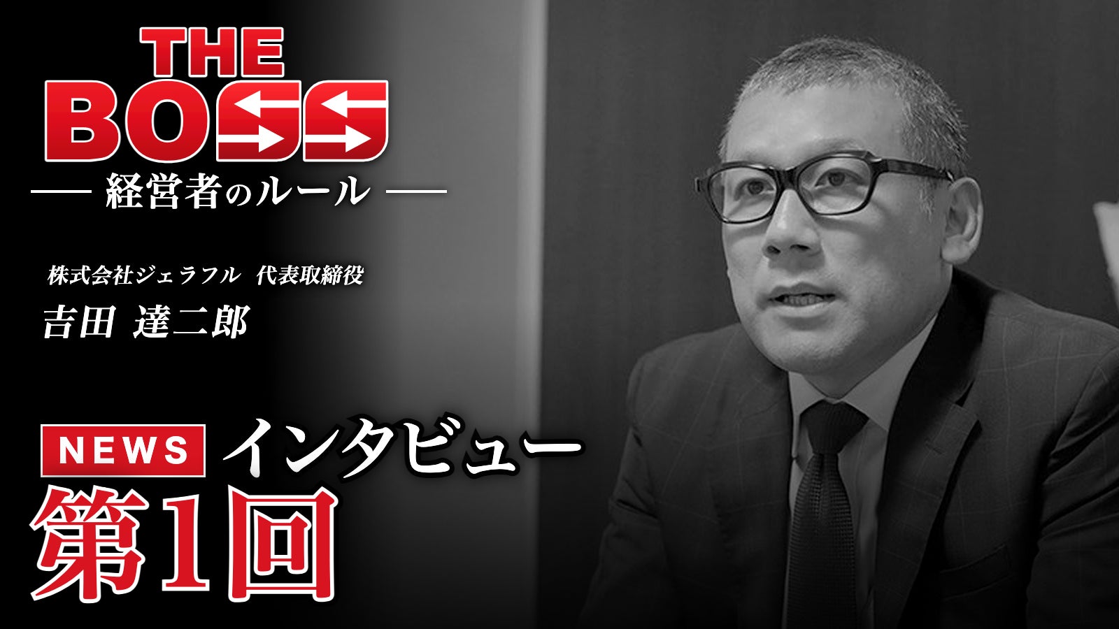 【TAOYA阿蘇】2026年10月1日(木)、阿蘇の大自然を望む「新露天風呂」&「新客室」がオープン!