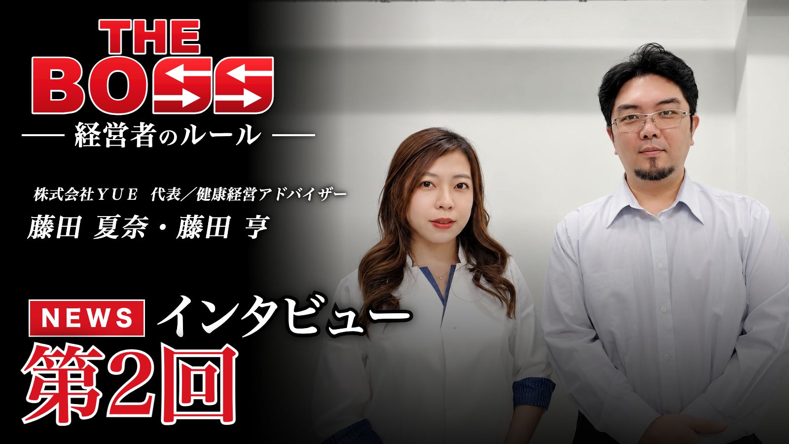 パーツケアで「魅せる後ろ姿」へ。一人ひとりの「なりたいお尻」を叶える美尻・姿勢矯正特化型ジム『SOWAKA』が10月にオープン!