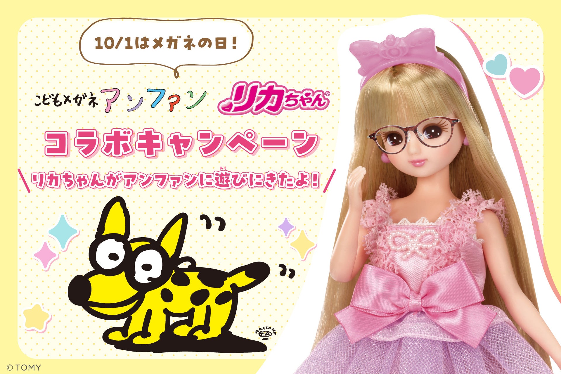 銭湯メディア「OSENTO」初のPOP UPを新宿ルミネエストで開催！