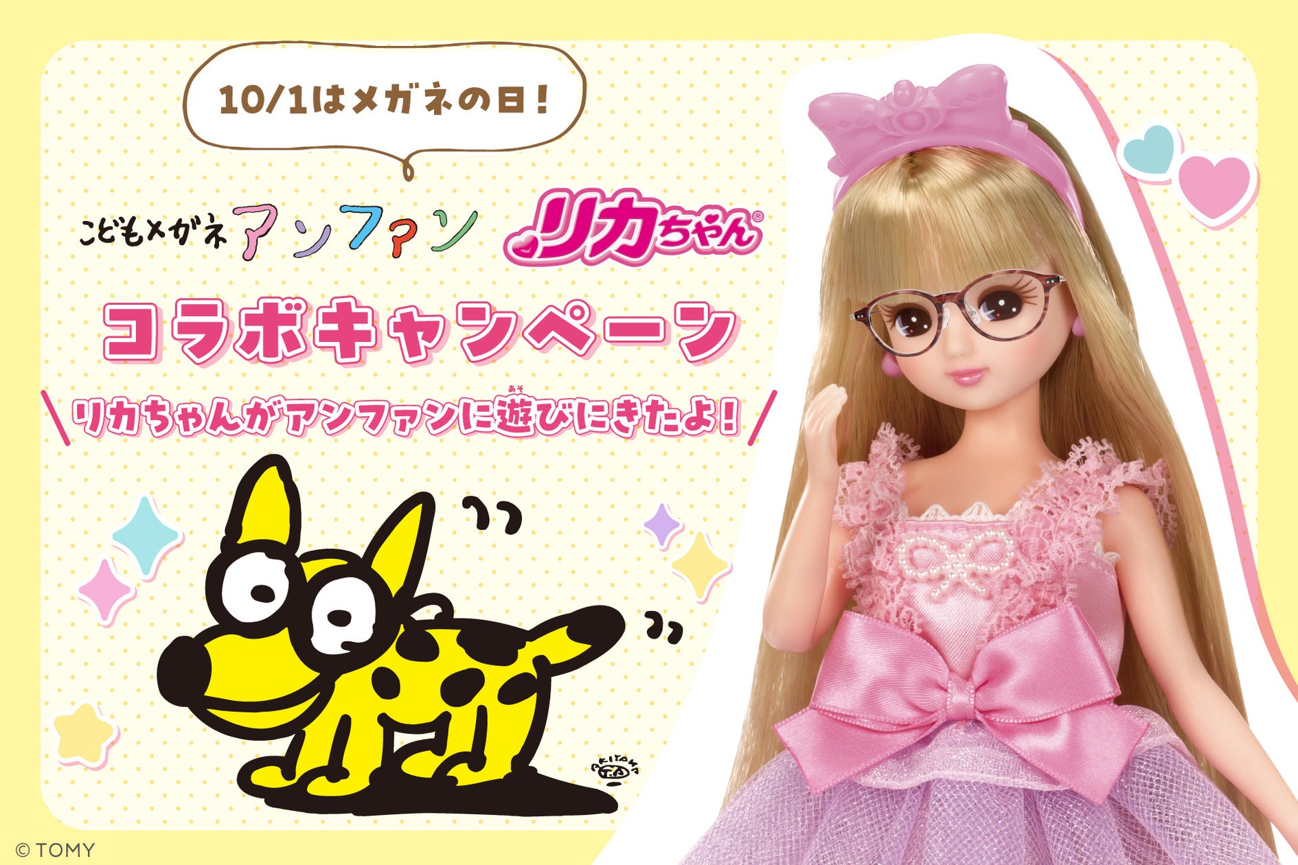 銭湯メディア「OSENTO」初のPOP UPを新宿ルミネエストで開催!