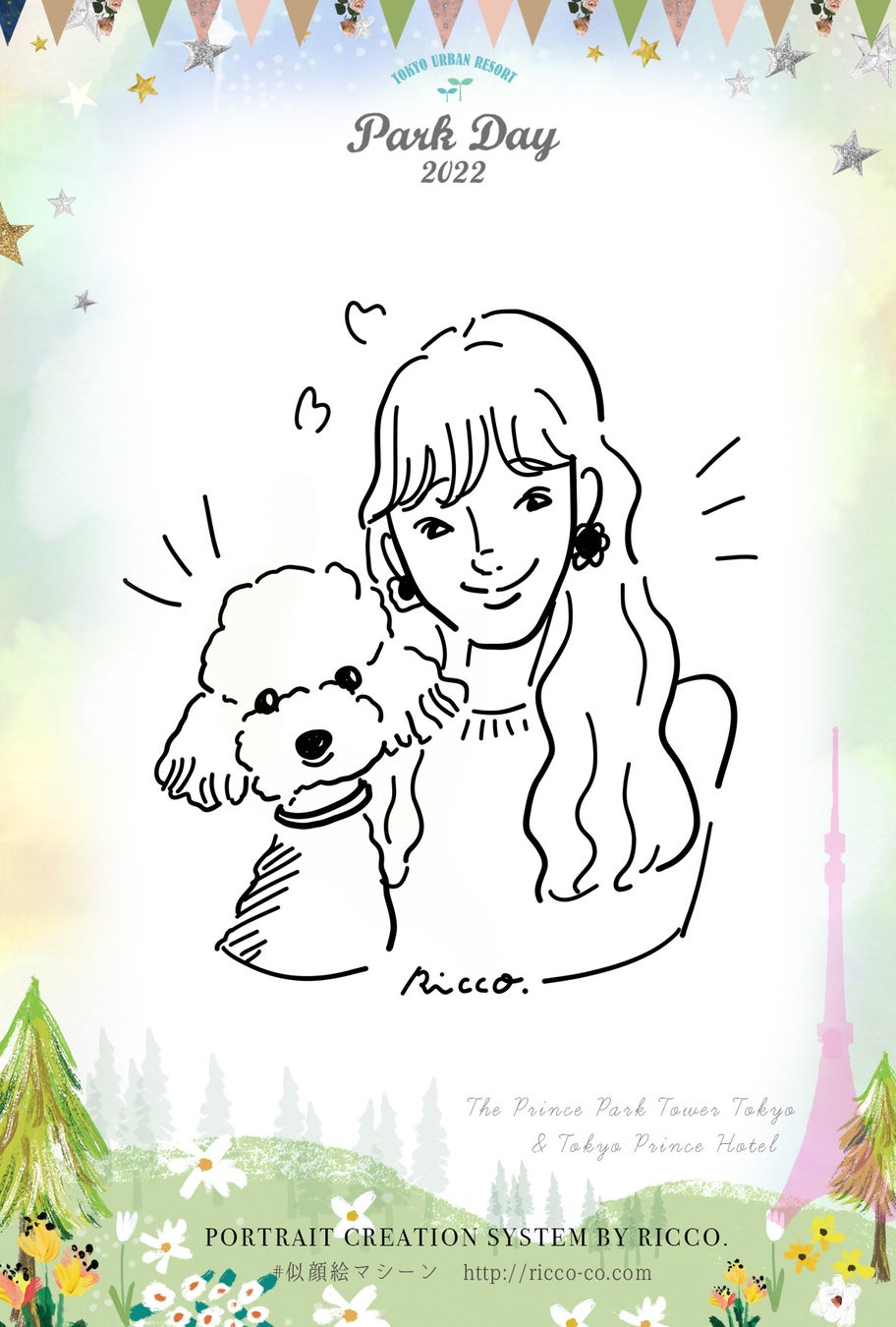 似顔絵マシーンイラスト