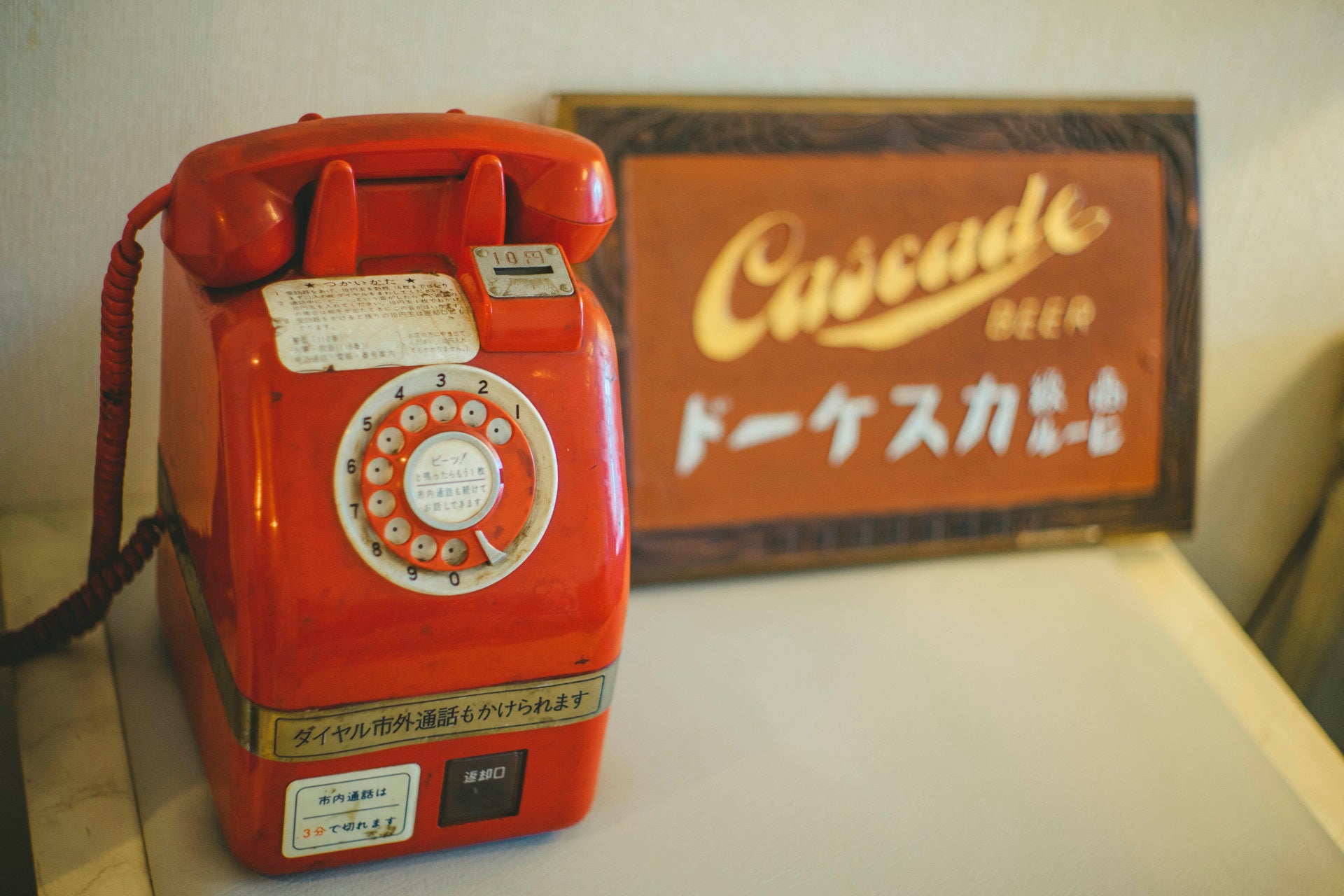 コラボレーションルーム装飾 イメージ