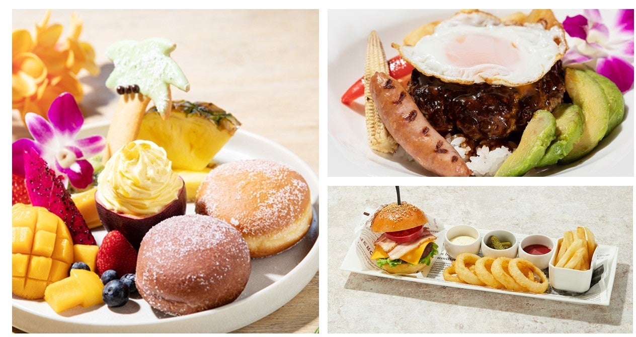 ハワイアンメニュー 過去実施時イメージ