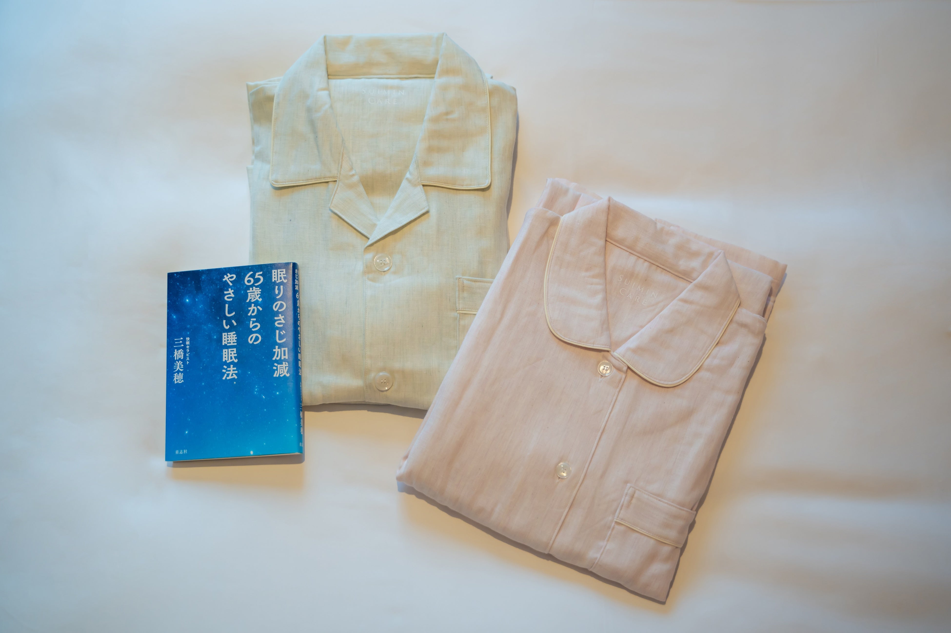 SUIMIN CARE 「3秒吸水魔法のガーゼパジャマ」と三橋氏書籍