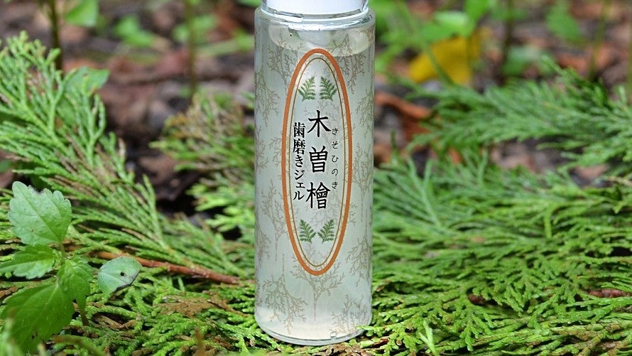 木曽檜歯磨きジェル
