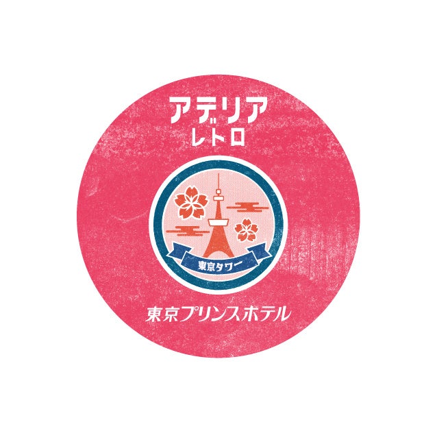 東京タワーとアデリアレトロの限定コースター