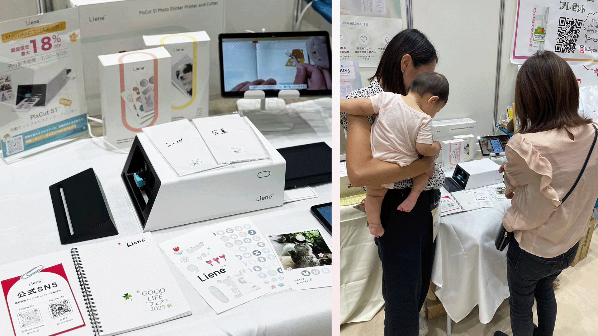 最先端フォトステッカープリンター Liene「PixCut S1」、東京ビッグ 最先端フォトステッカープリンター Liene「PixCut S1」、東京ビッグ
