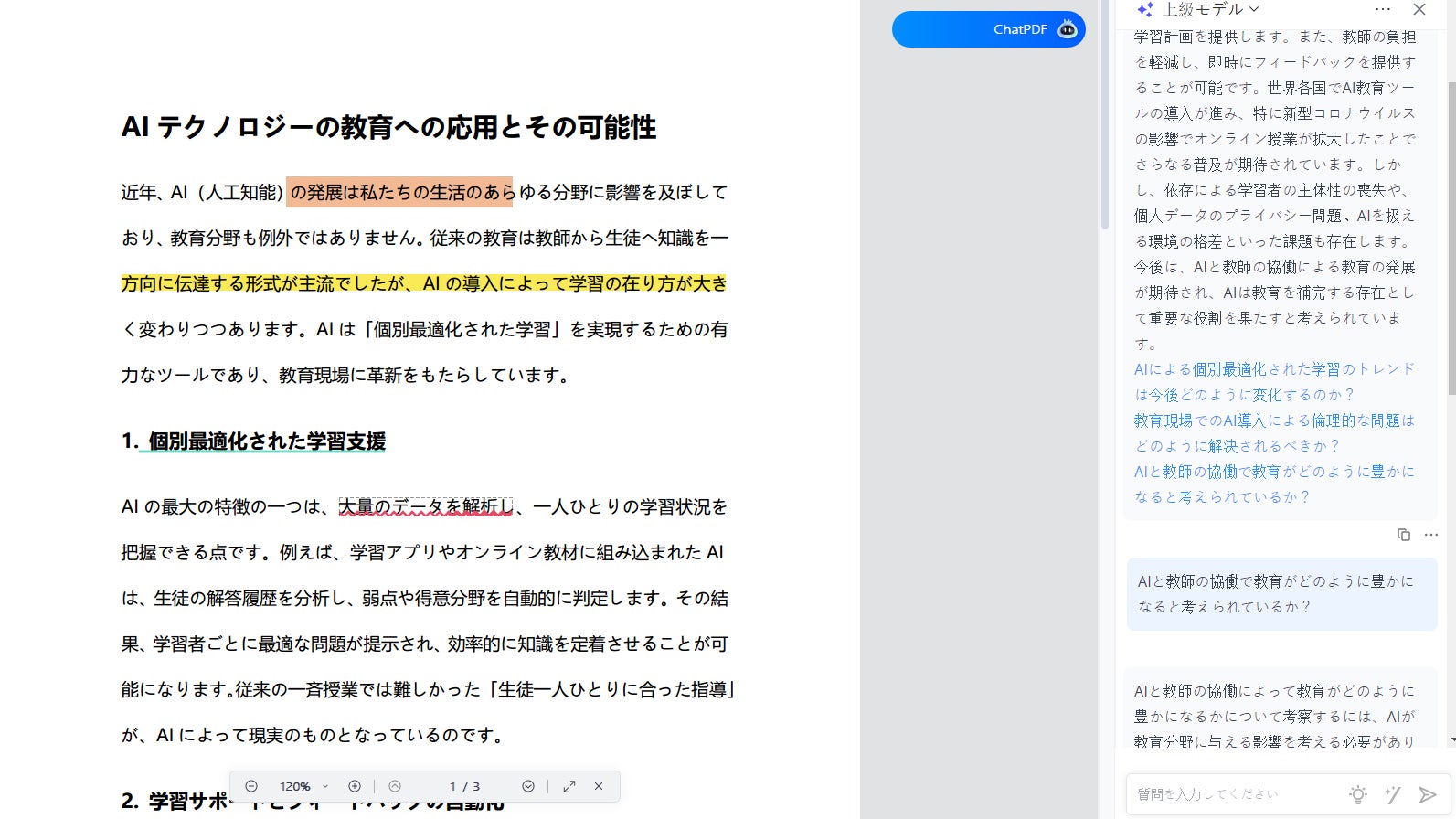 画像が削除されました