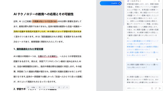 画像が削除されました