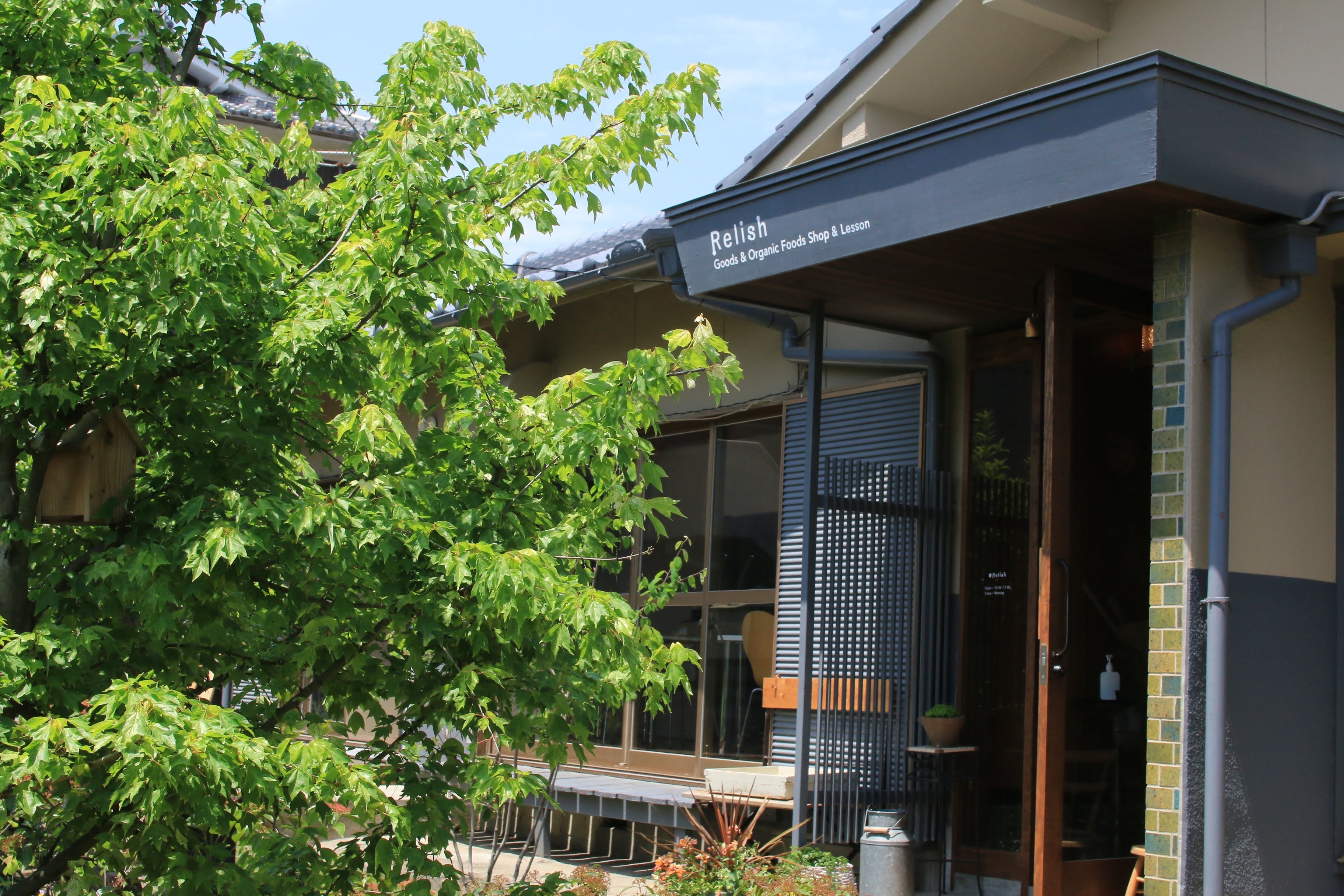 京都・大山崎「Relish」からはじまる、学びと道具とマルシェのある日常