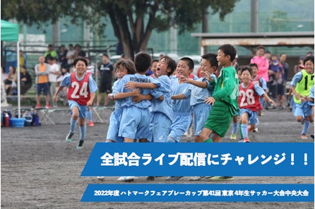 高校サッカー部寮クラスター収束までの様子を国内初取材 コロナ禍を生き抜くアマチュアサッカー 仮 と題した連載スタート 秀岳館高校サッカー部寮 の様子を取材しました 株式会社グリーンカード 株式会社グリーンカードのプレスリリース 高校サッカー部寮クラスター収束までの様子を国内初取材 コロナ禍を生き抜くアマチュアサッカー 仮 と題した連載スタート 秀岳館高校サッカー部寮 の様子を取材しました 株式会社グリーンカード 株式会社グリーンカードのプレスリリース