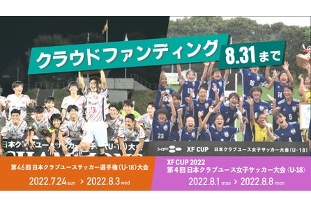 高校サッカー部寮クラスター収束までの様子を国内初取材 コロナ禍を生き抜くアマチュアサッカー 仮 と題した連載スタート 秀岳館高校サッカー部寮 の様子を取材しました 株式会社グリーンカード 株式会社グリーンカードのプレスリリース 高校サッカー部寮クラスター収束までの様子を国内初取材 コロナ禍を生き抜くアマチュアサッカー 仮 と題した連載スタート 秀岳館高校サッカー部寮 の様子を取材しました 株式会社グリーンカード 株式会社グリーンカードのプレスリリース
