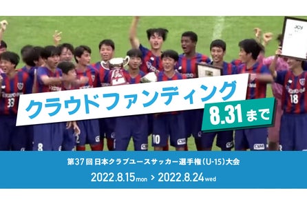 高校サッカー部寮クラスター収束までの様子を国内初取材 コロナ禍を生き抜くアマチュアサッカー 仮 と題した連載スタート 秀岳館高校サッカー部寮 の様子を取材しました 株式会社グリーンカード 株式会社グリーンカードのプレスリリース 高校サッカー部寮クラスター収束までの様子を国内初取材 コロナ禍を生き抜くアマチュアサッカー 仮 と題した連載スタート 秀岳館高校サッカー部寮 の様子を取材しました 株式会社グリーンカード 株式会社グリーンカードのプレスリリース