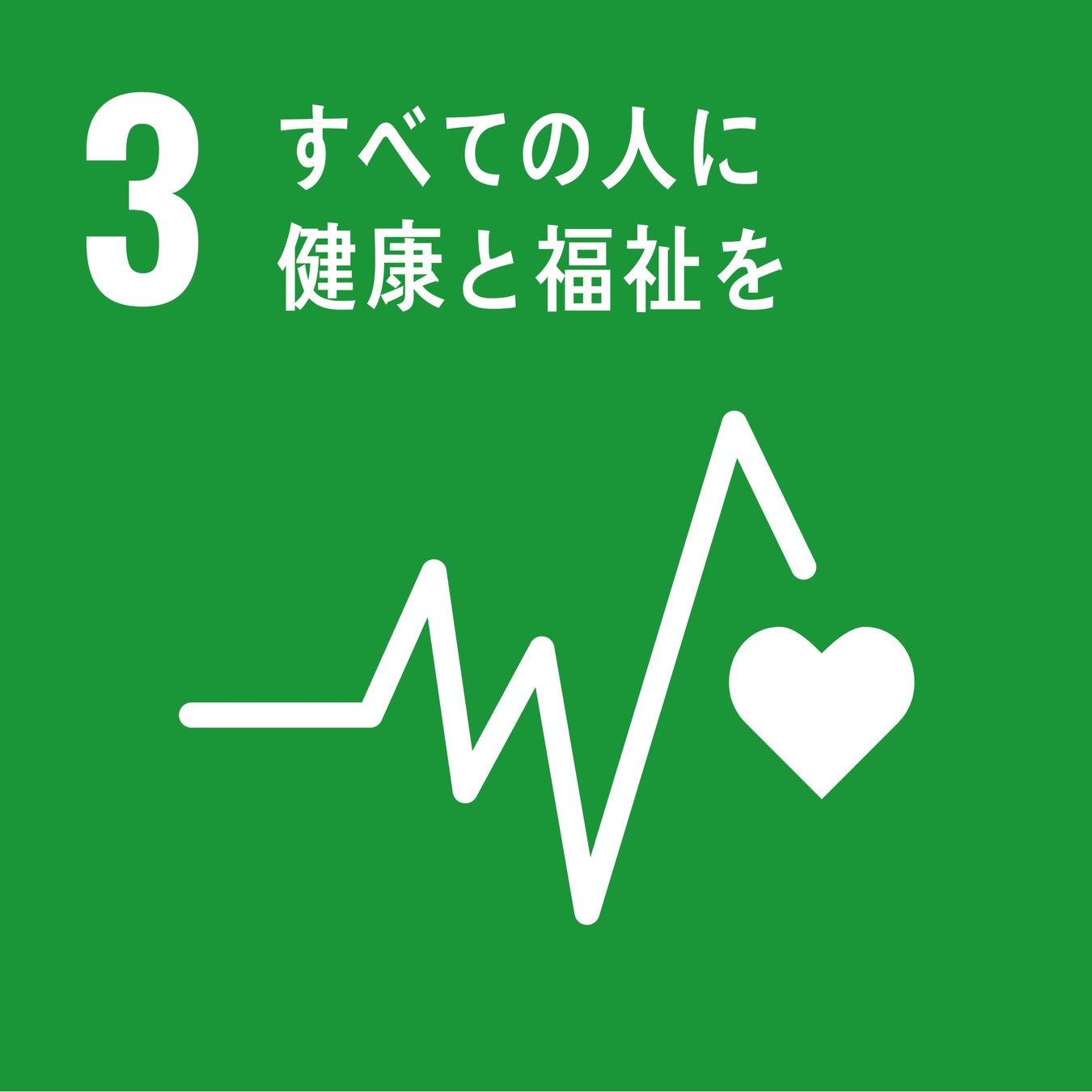 従業員の禁煙推進