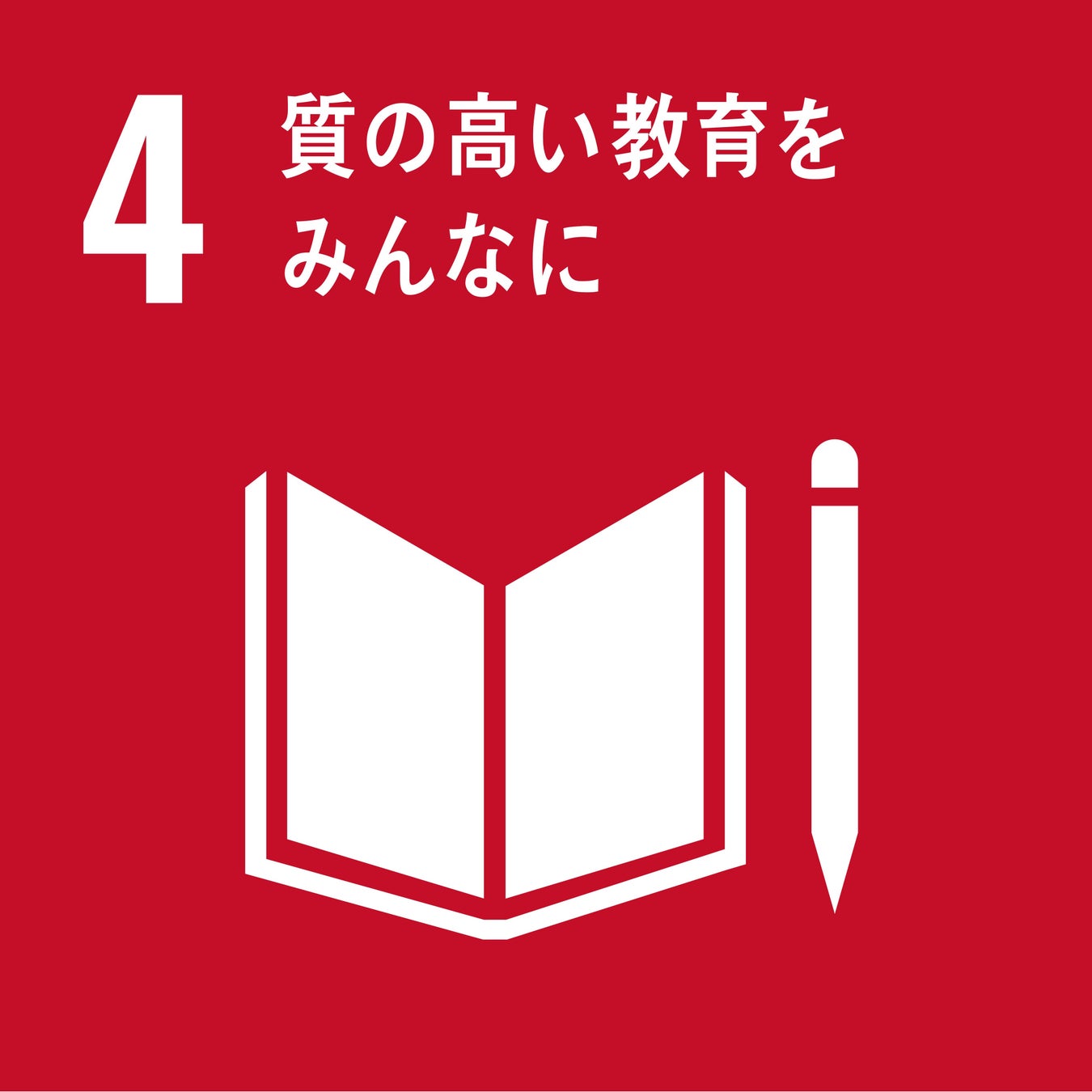 ホテルならではの楽しい食育