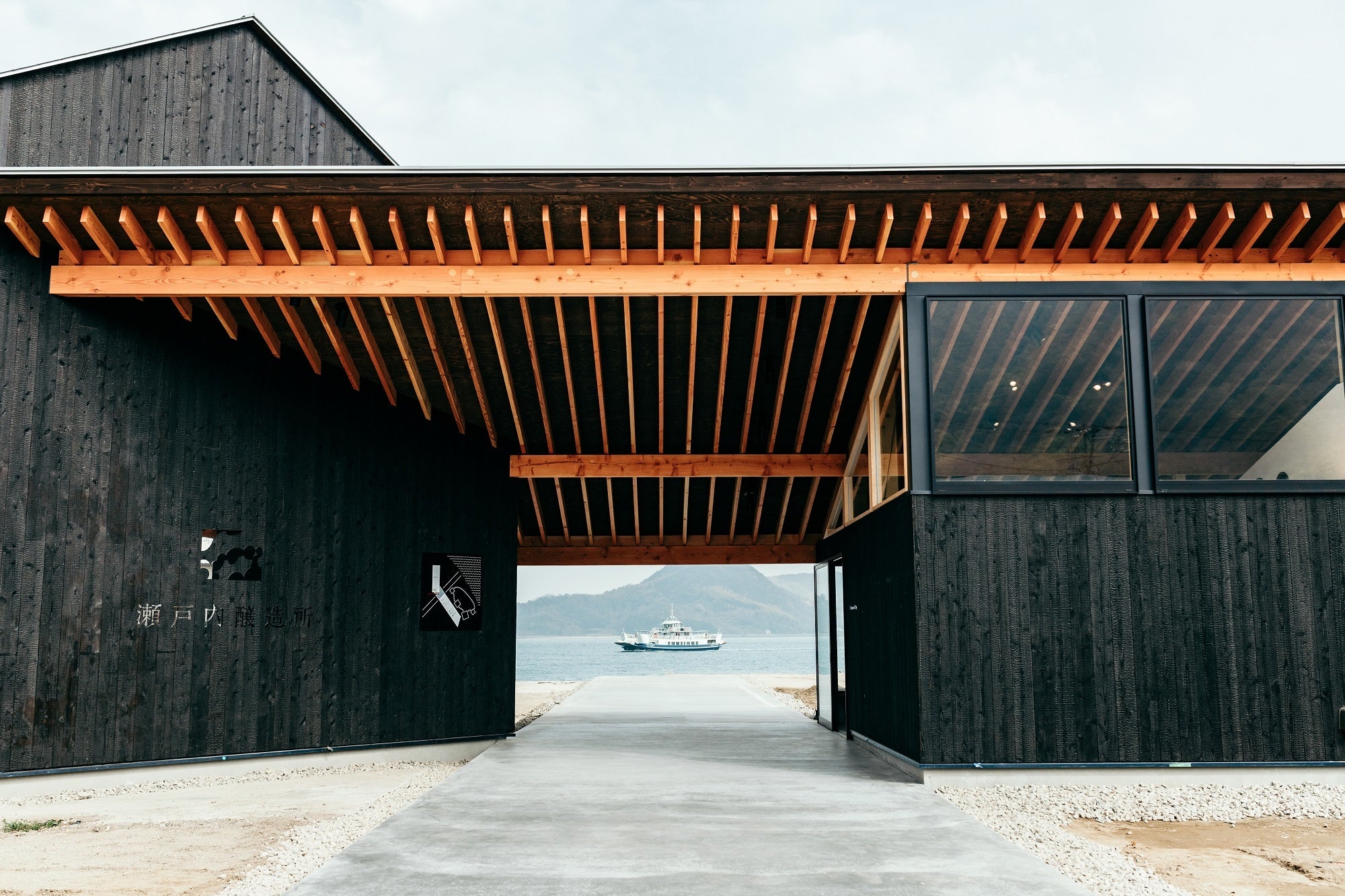 瀬戸内醸造所株式会社