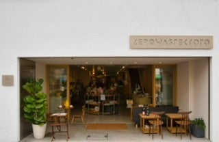 ZERO WASTE KYOTO（ゼロ ウェイスト キョウト）店舗外観