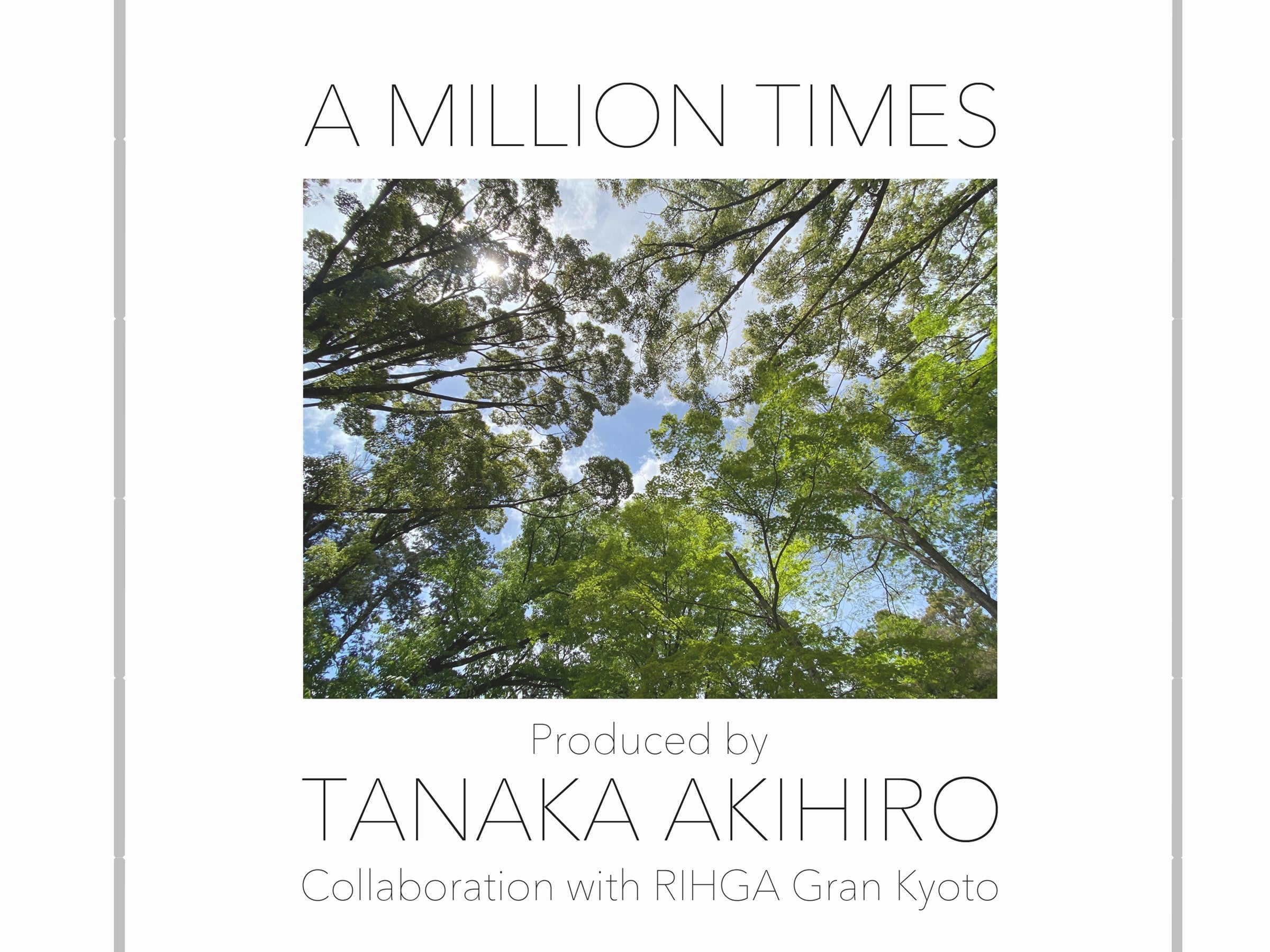 ホテルのオリジナルBGM