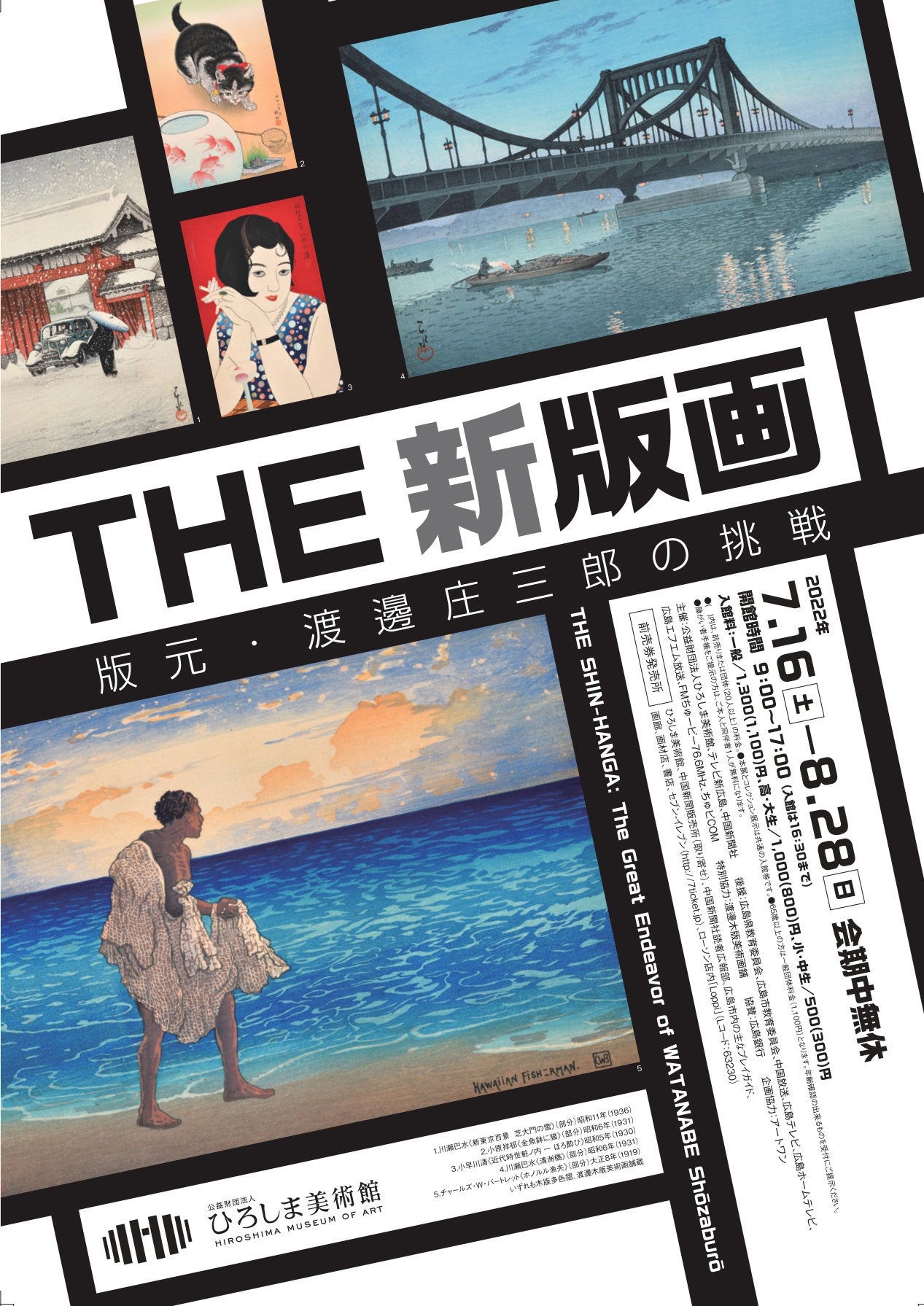 進化版 The 購入オーダー ケミカルブラザーズ ポスター リトグラフ 木