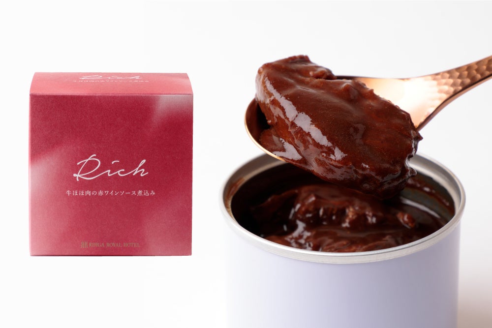 RIHGA ROYAL RICH ～牛ほほ肉の赤ワインソース煮込み～