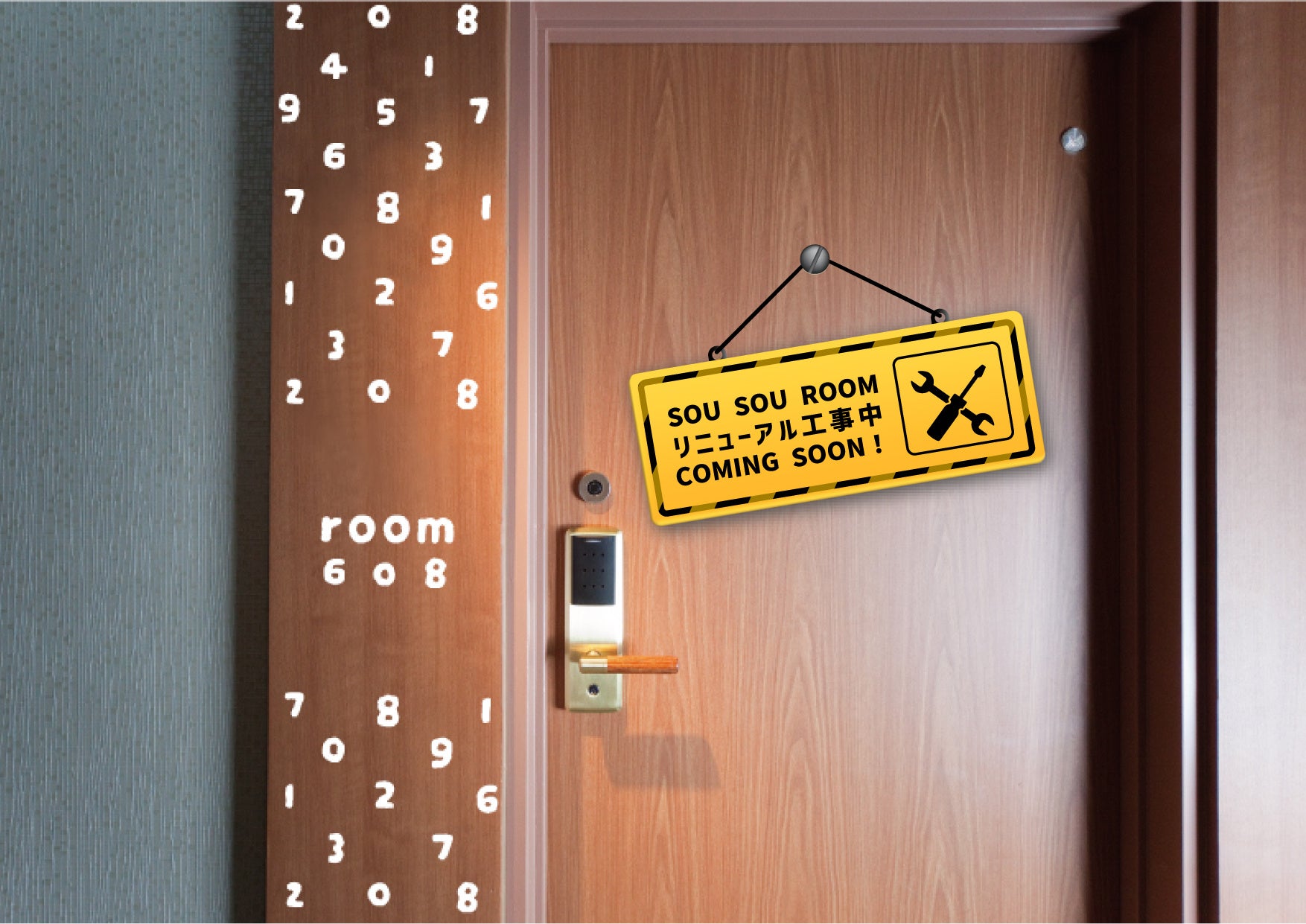 「SOU・SOU ROOM」リニューアル準備中 イメージ