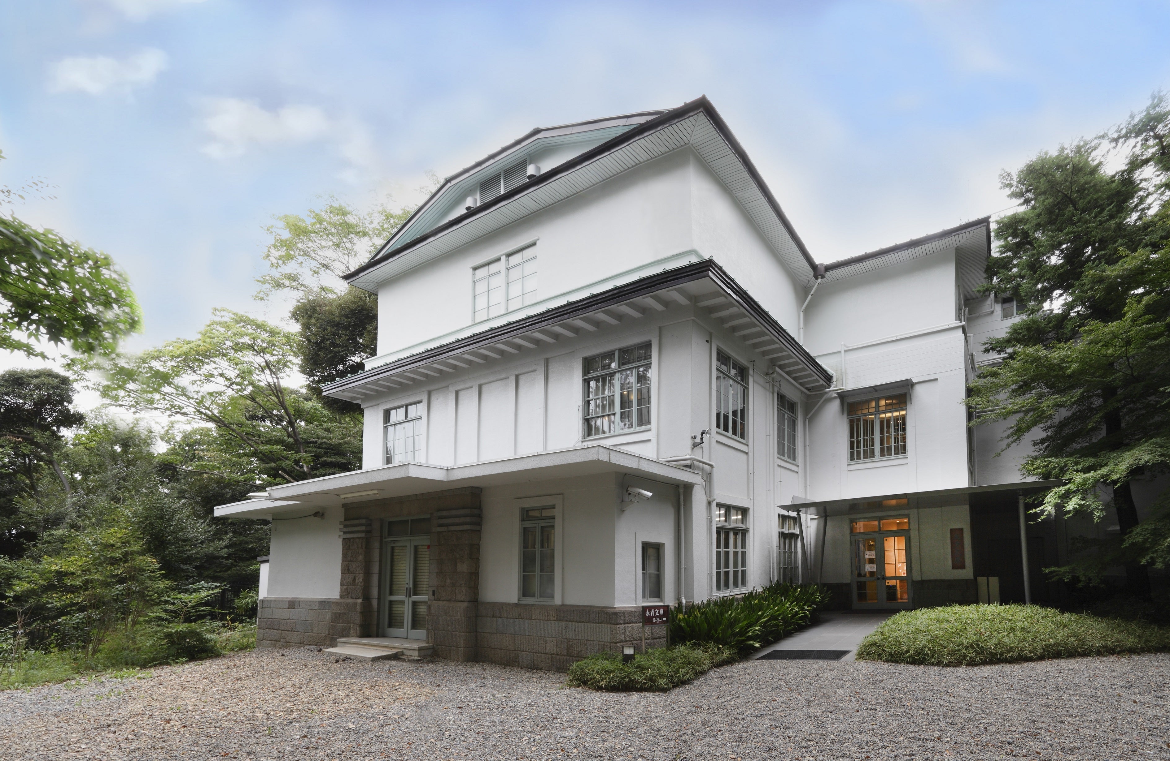 永青文庫外観写真