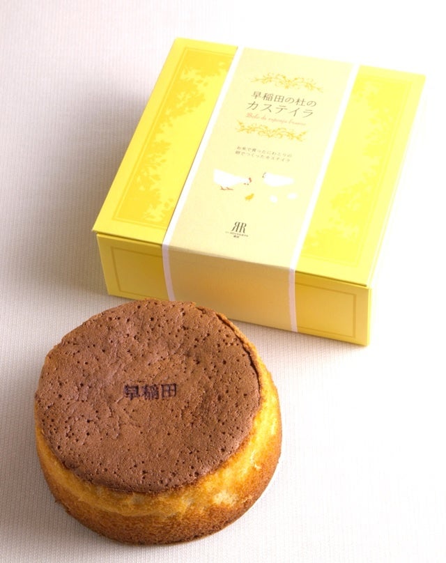 「早稲田の杜のカステイラ」イメージ