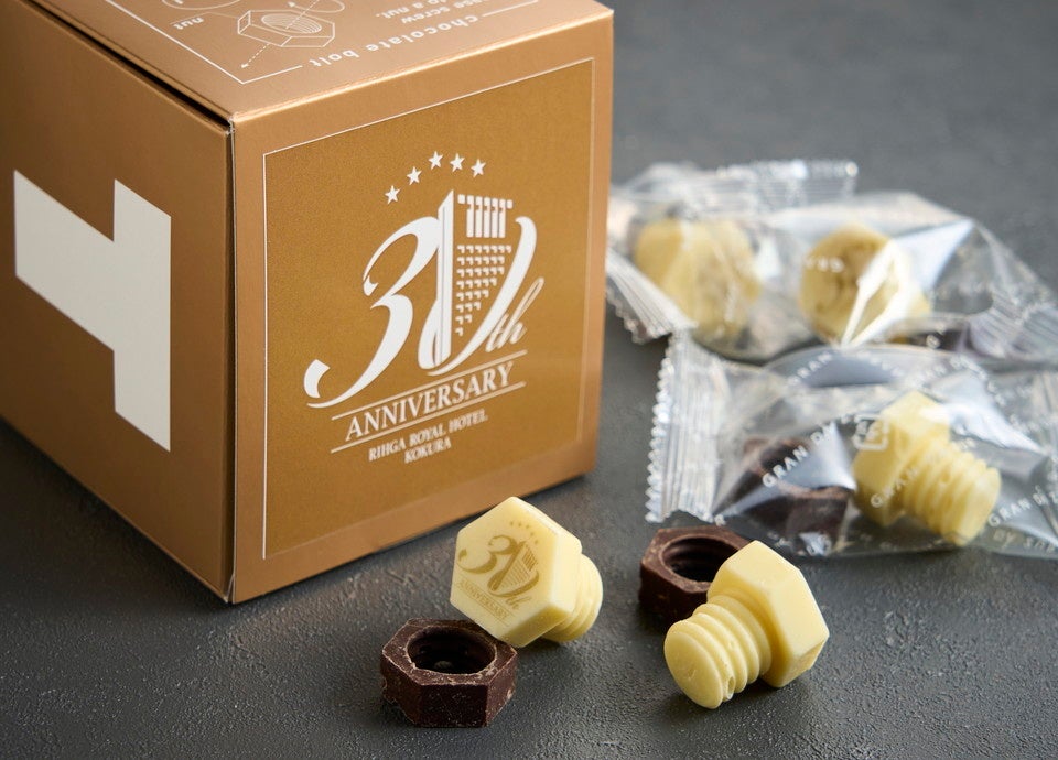 開業30周年記念オリジナルネジチョコ　イメージ