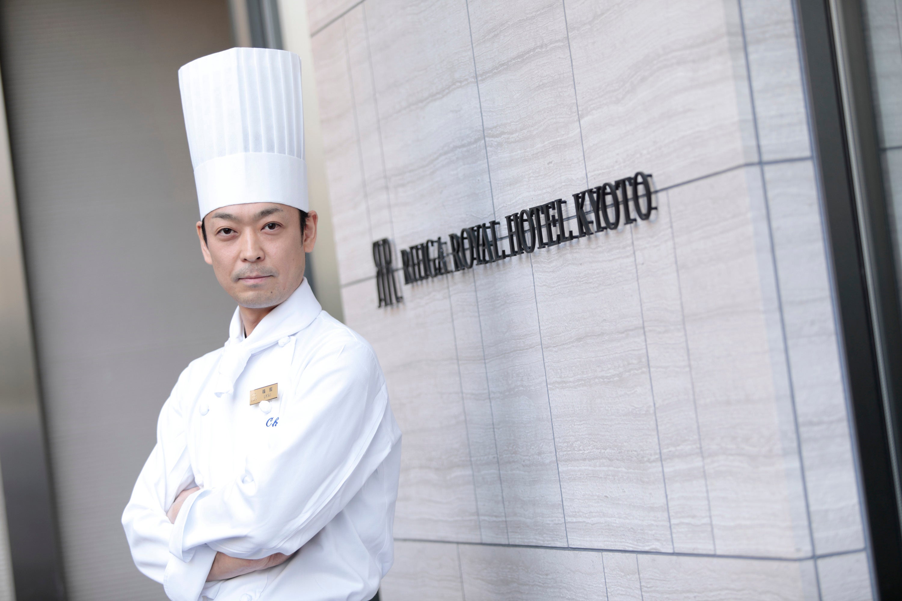 鉄板焼 葵 シェフ 鵜飼 大輔