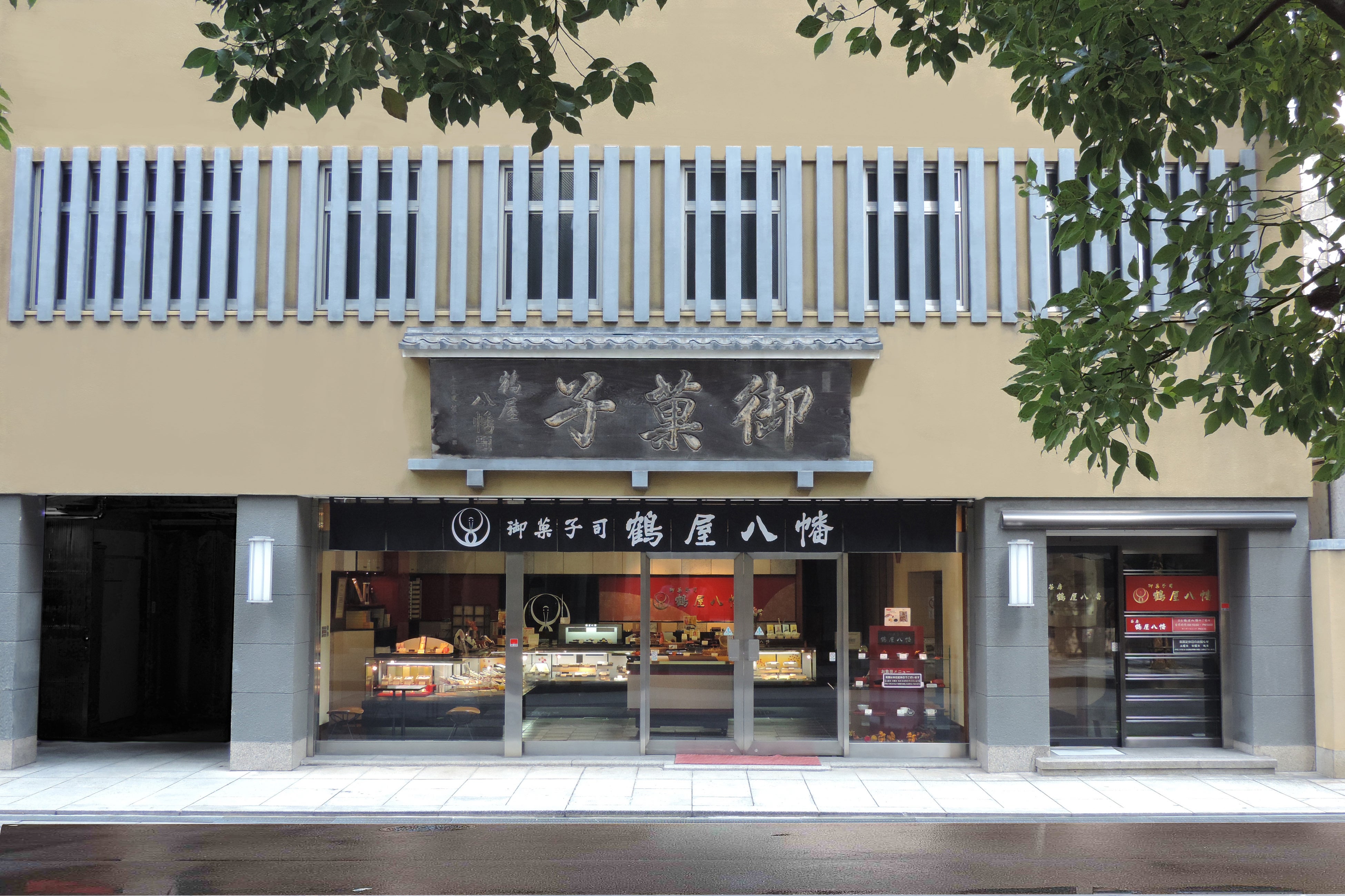 鶴屋八幡本店