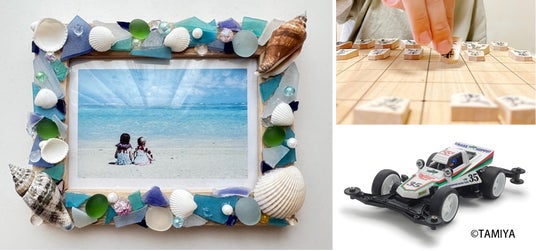 【リーガロイヤルホテル大阪】創造力が花開く夏、心豊かな学びのひととき「夏休みワークショップ2025」工作・自由研究、好きなものを好きなだけ!全13講座を開催 【リーガロイヤルホテル大阪】創造力が花開く夏、心豊かな学びのひととき「夏休みワークショップ2025」工作・自由研究、好きなものを好きなだけ!全13講座を開催