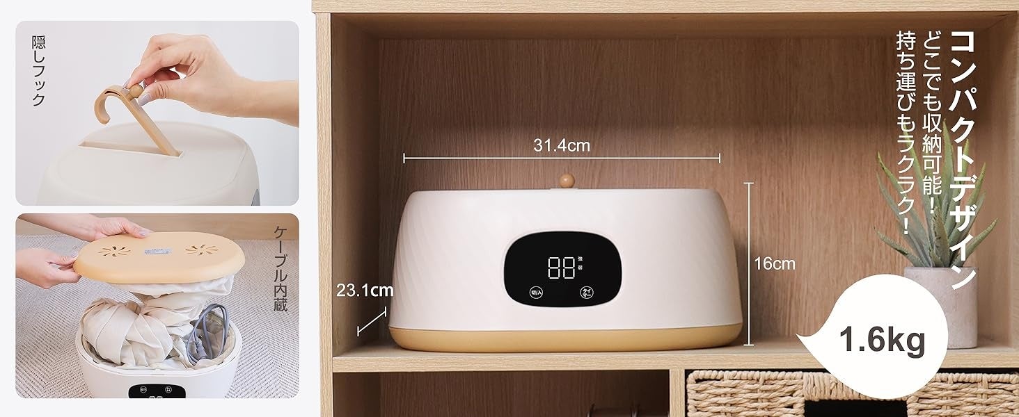 新品未使用☆即決 小型衣類乾燥機 容量2.5kg 1人暮らしにも最適サイズ 衣類乾燥機 小型 SunRuck(サンルック) SR-ASD025W 管NO.f299 : ポータブル衣類乾燥機 ミニ衣類乾燥機 小型衣類乾燥機
