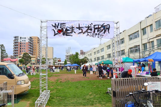 【町田市×ゼロプレイス】「WE LOVE まちだ FESTA VOL.2」にて体験型ガチャを活用した参加促進施策を実施 ― 【町田市×ゼロプレイス】「WE LOVE まちだ FESTA VOL.2」にて体験型ガチャを活用した参加促進施策を実施 ―
