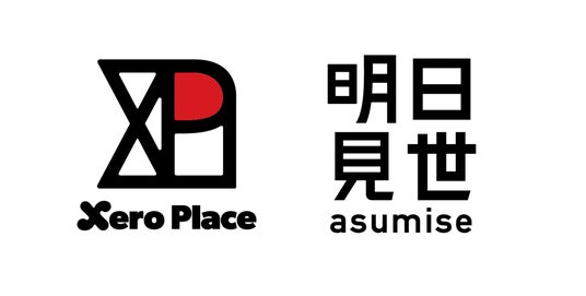 株式会社ゼロプレイス、大丸松坂屋百貨店が運営する複合型体験ストア「明日見世」に期間限定出品 株式会社ゼロプレイス、大丸松坂屋百貨店が運営する複合型体験ストア「明日見世」に期間限定出品