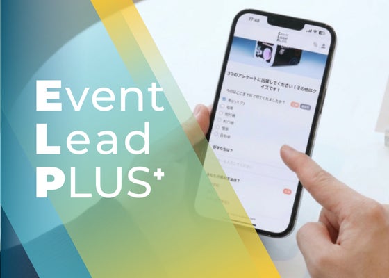 「LINE友だち募集」から一歩先へ、QRコードで顧客データを活かす店頭販促の新提案