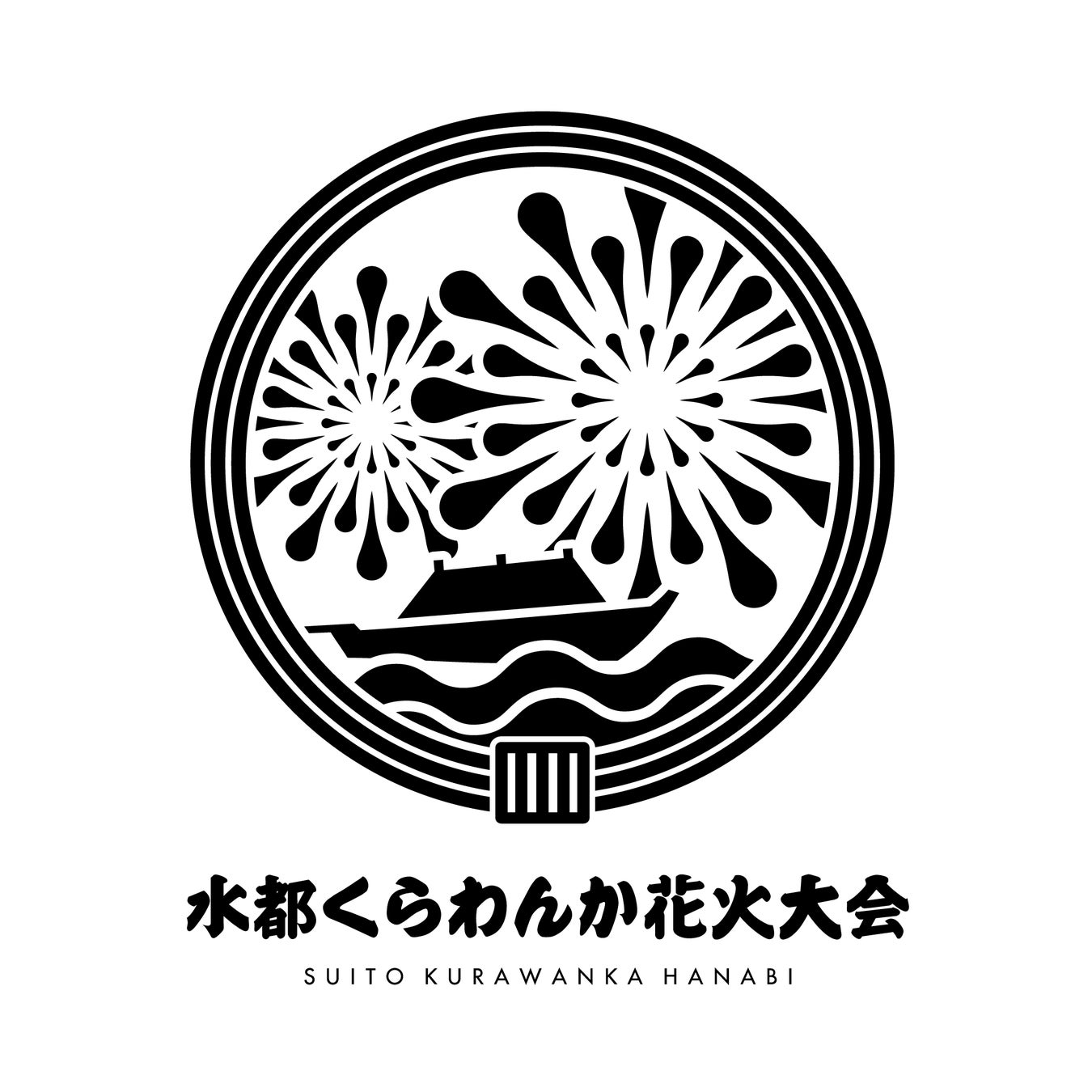 一般社団法人水都くらわんか花火大会