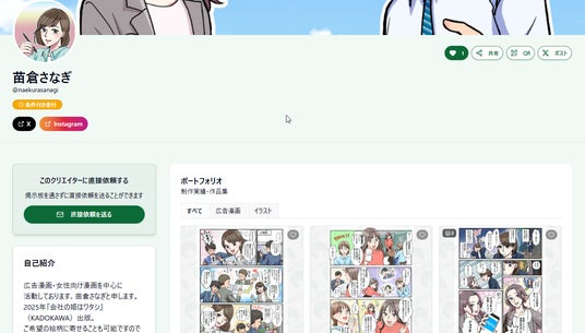 画像が削除されました