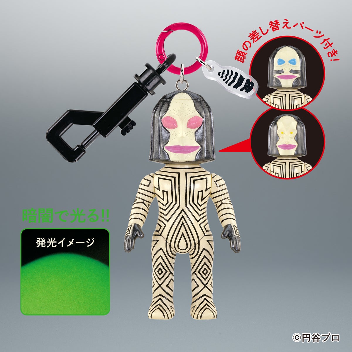 三面怪人 ダダ