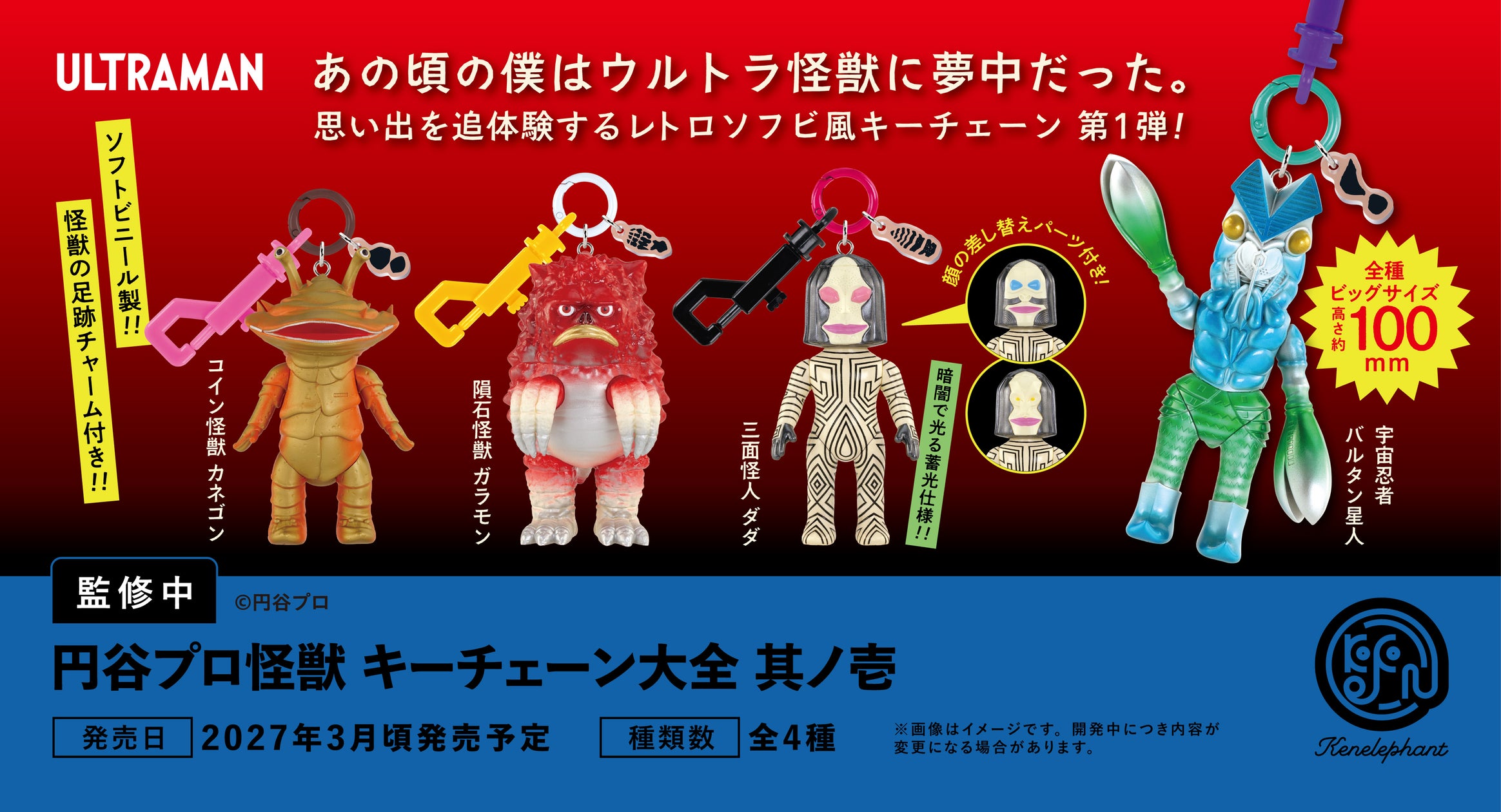 東京ではチケット発売からわずか7分で完売!侵食型絵画展「視てはいけない絵画展」で話題の『閉館後の絵画展』が札幌で開催決定!