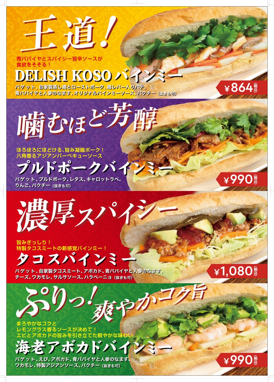 【時間を気にせず至福の中華食べ放題‼】平日限定企画‼飲茶・本格中華・麻辣湯・選べるスイーツまで楽しめる『THE BUFFET 点心甜心 志木』にて全コース時間無制限を実施!思う存分食べ放題を満喫‼