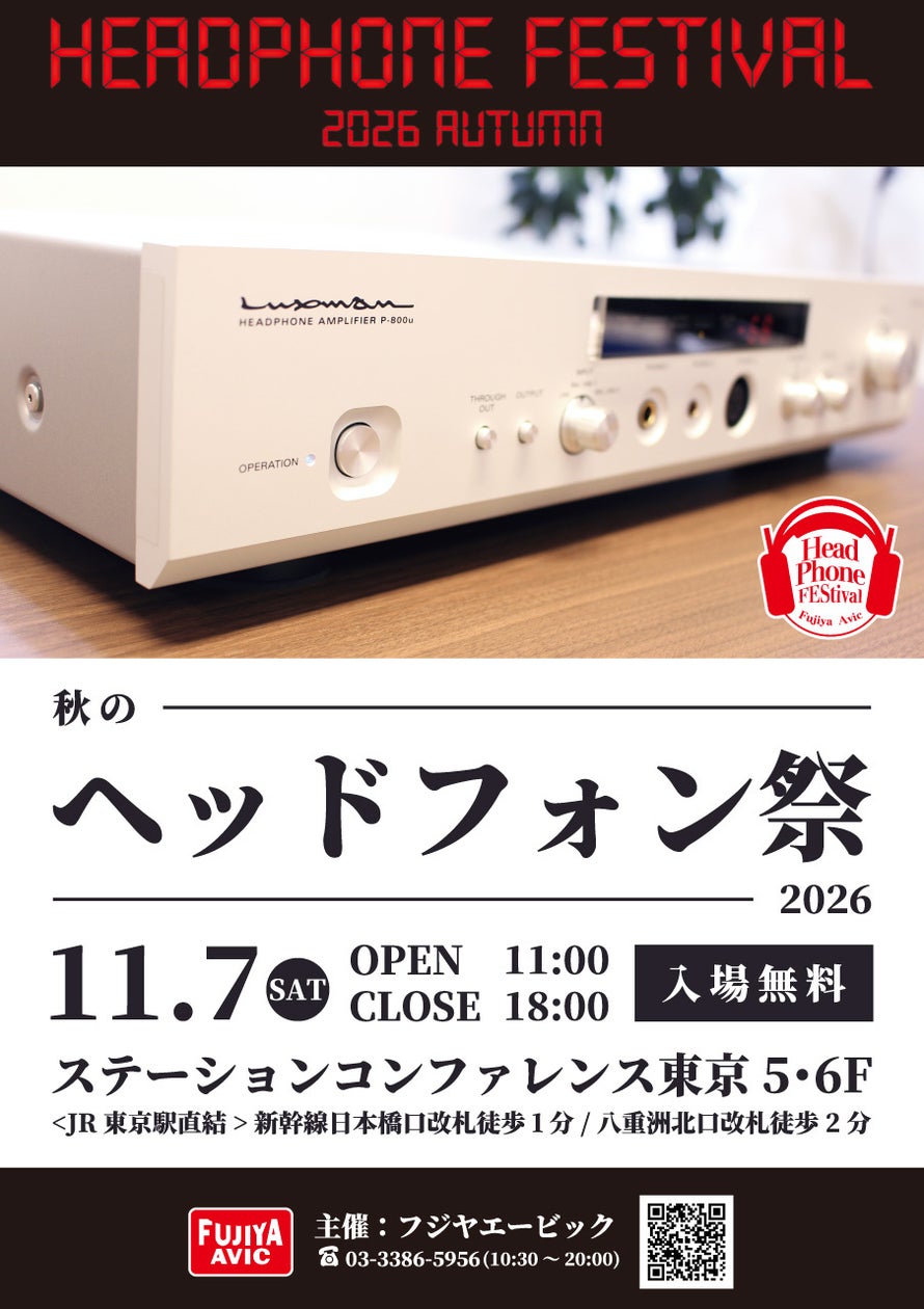 2026年最強クラスの使いやすさを目指したスチーム式加湿器『クリーンポット』