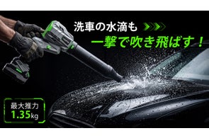 エスイレブン合同会社、Makuakeで注目の新製品を複数展開
