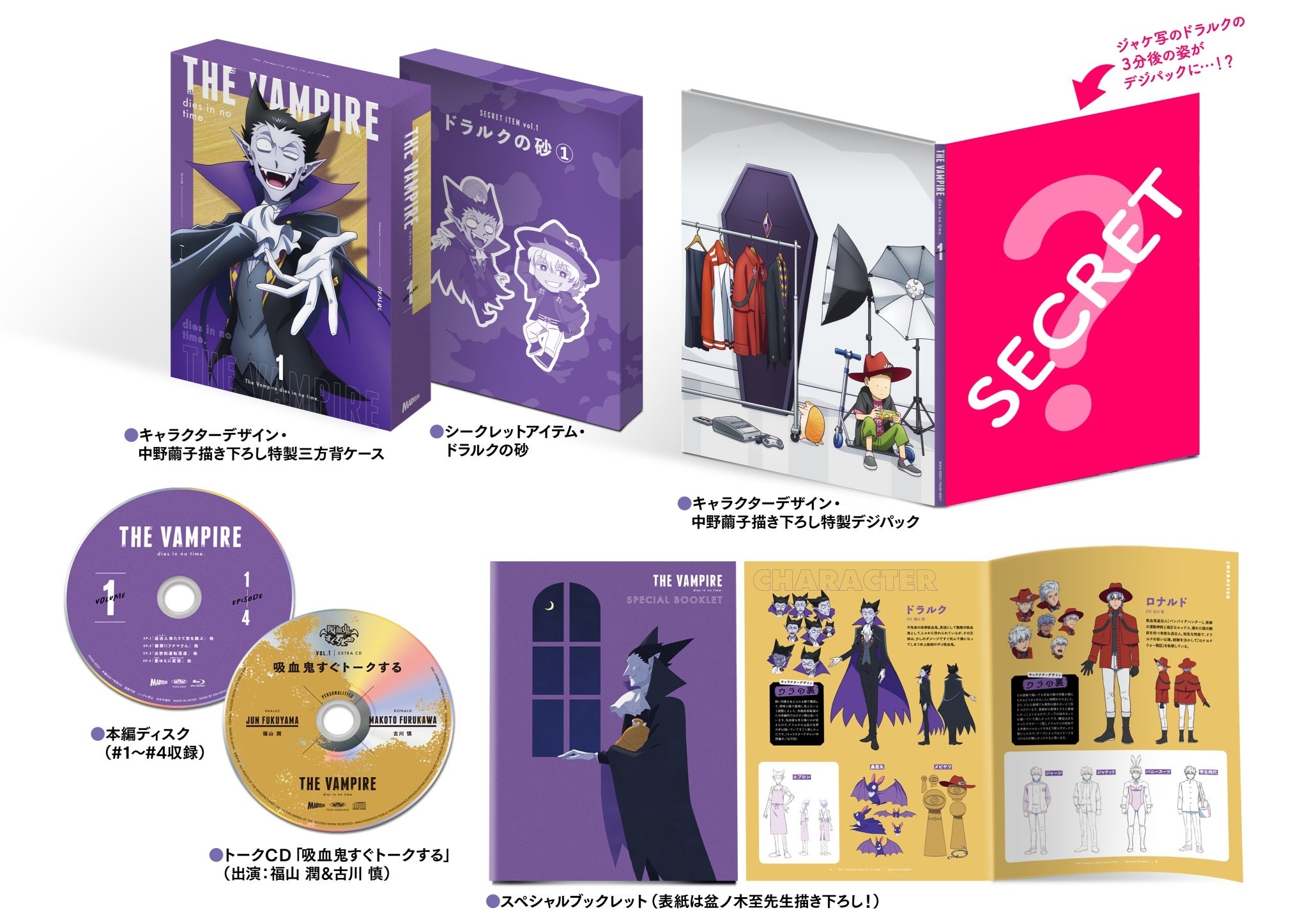 吸血鬼すぐ死ぬ　Blu-ray　vol．3 Blu-ray Amazon.co.jp: 【Amazon.co.jp限定】吸血鬼すぐ死ぬ Blu-ray vol